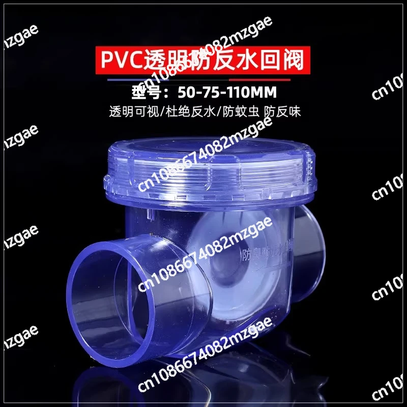 PVC transparent visible check  - огляд і ціна Home Improvement K&B Construction