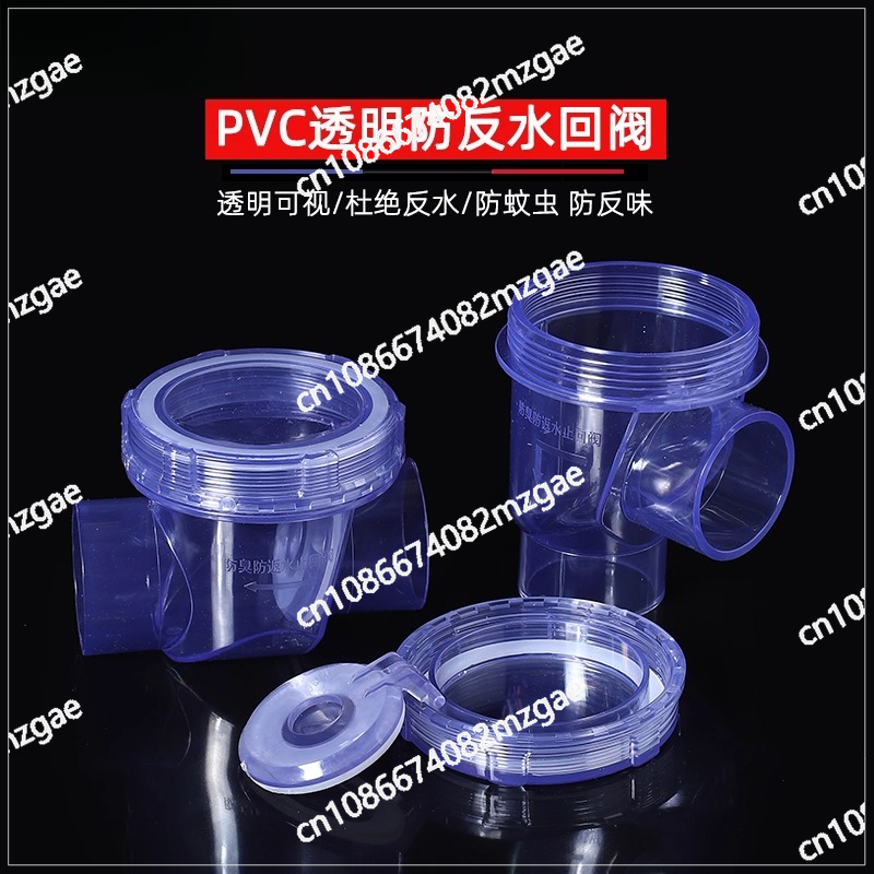 PVC transparent visible check  - огляд і ціна Home Improvement K&B Construction