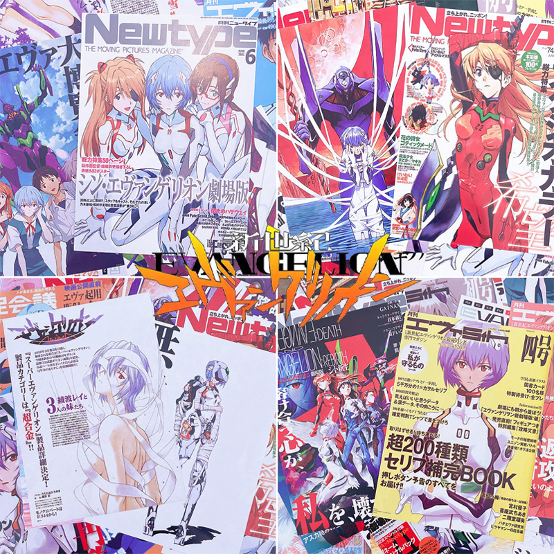 10/20/40pcs Evangelion Ayanami - огляд і ціна Home Improvement Tv Show
